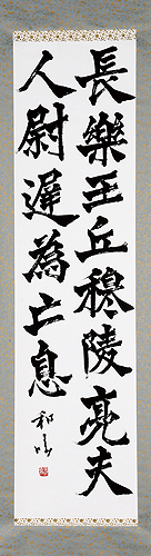 臨牛橛造像記