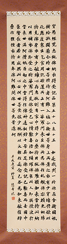 賢愚経