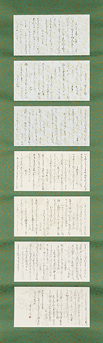 本阿弥切