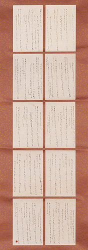 針切