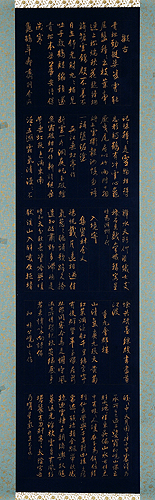 臨蜀素帖