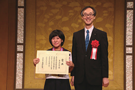 岩手県知事賞