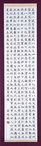 雁塔聖教序