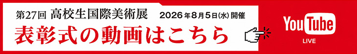 表彰式の模様はこちら＜日本語版＞